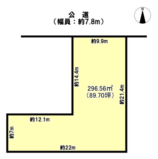 駐車場・資材置場用地に！