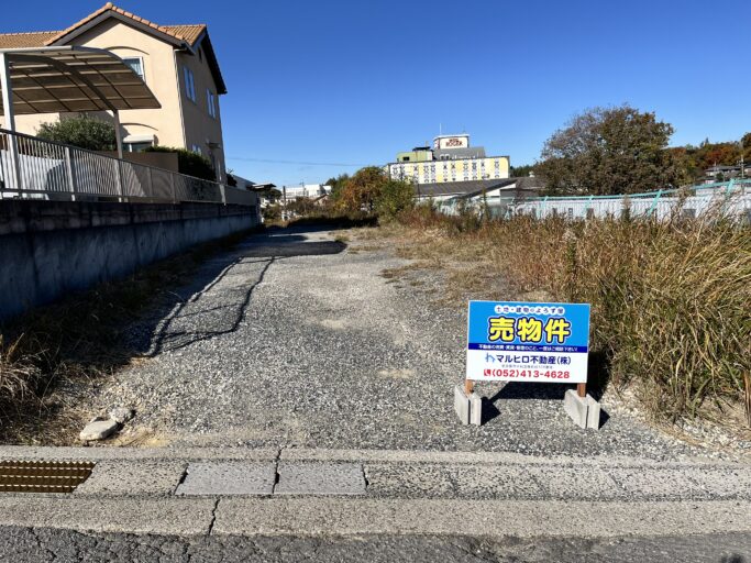 東郷町、資材置き場や駐車場用地に！